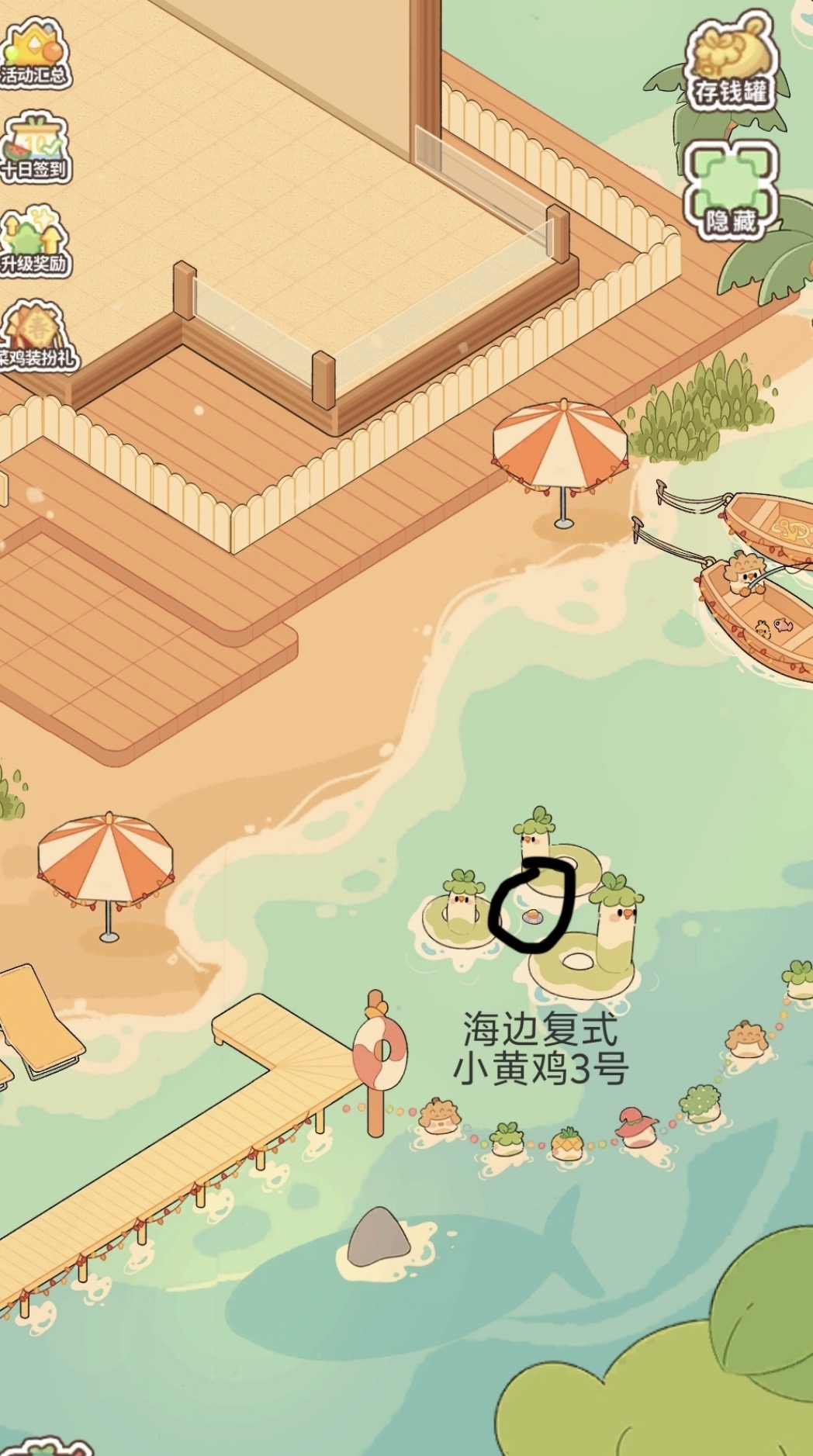 菜鸡梦想家寻找小黄鸡任务第五只位置示意图