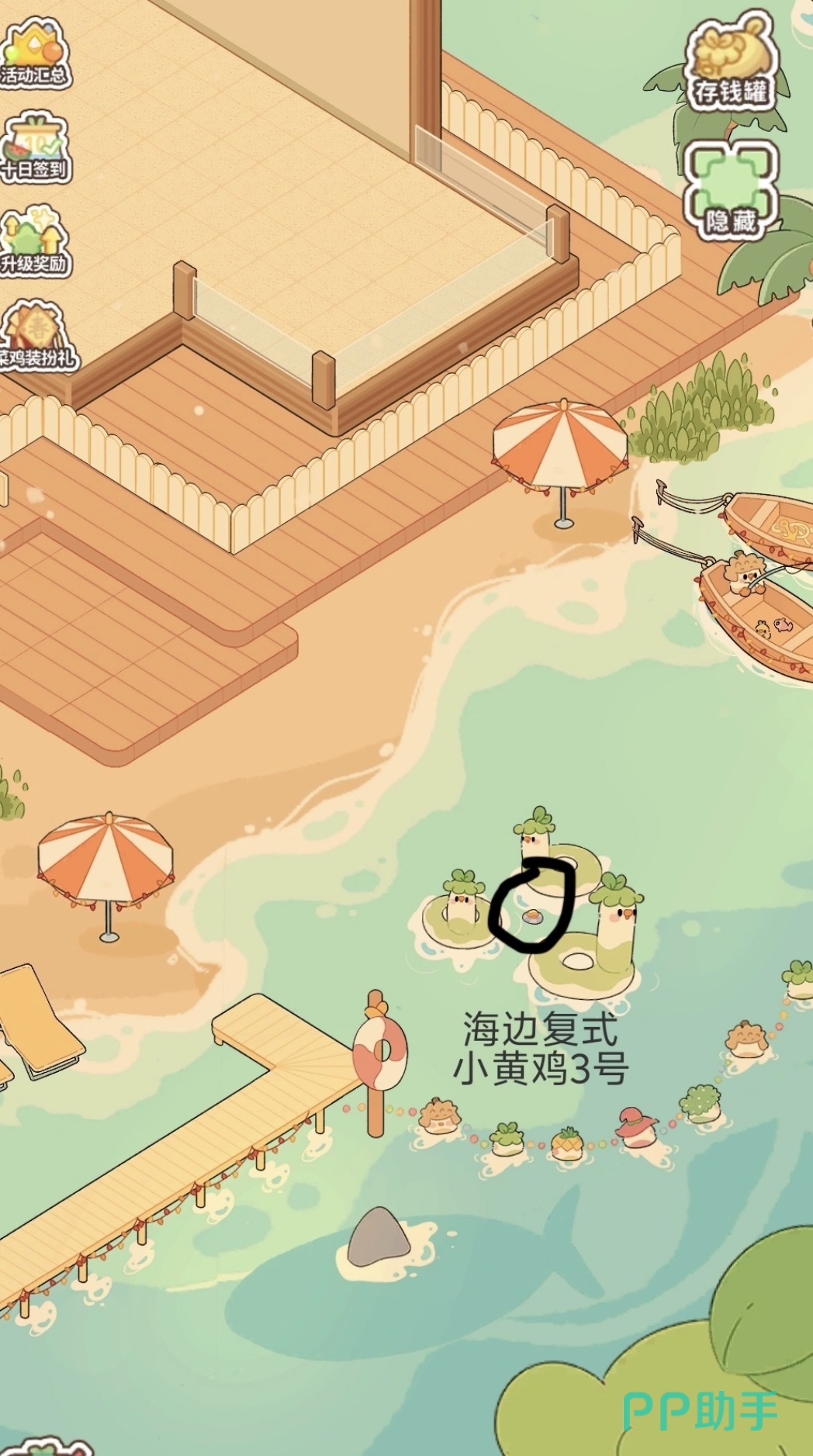 菜鸡梦想家寻找小黄鸡任务第五只位置示意图