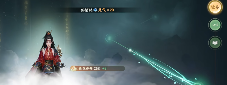 神魂获取途径示意图