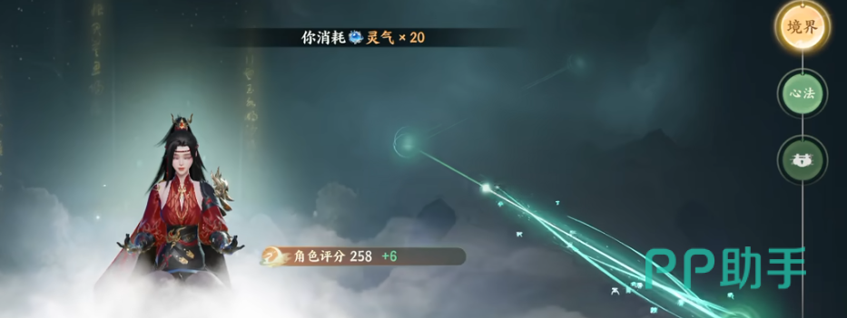 神魂获取途径示意图