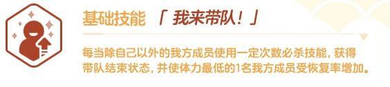 菲娜实战站位与保护需求示意图