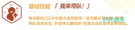 菲娜实战站位与保护需求示意图