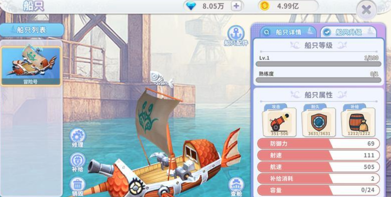 航海记圣职者技能特效展示