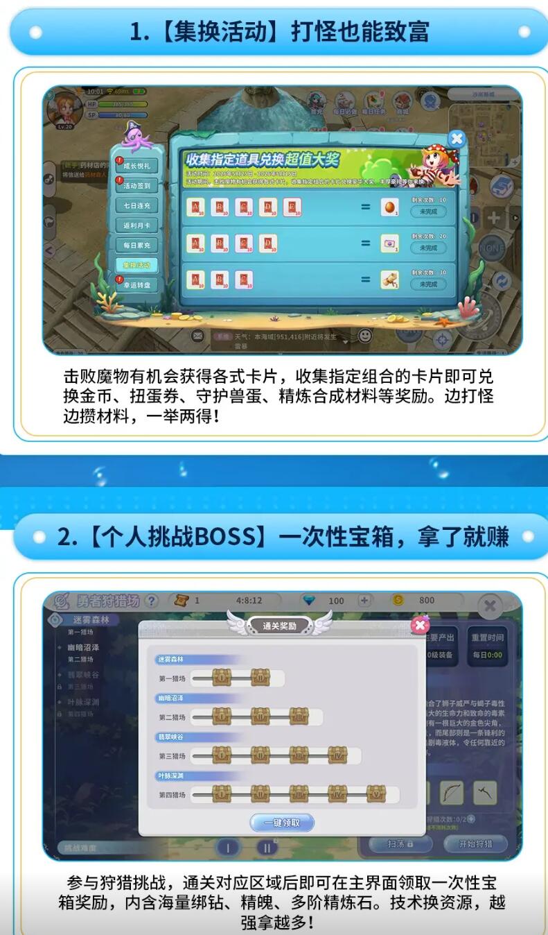 航海记零氪玩家必看：平民向高效养成与资源规划指南