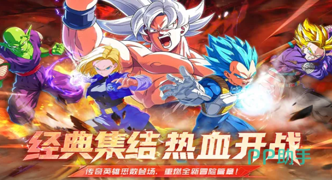 脆弱的星球新手引导界面截图