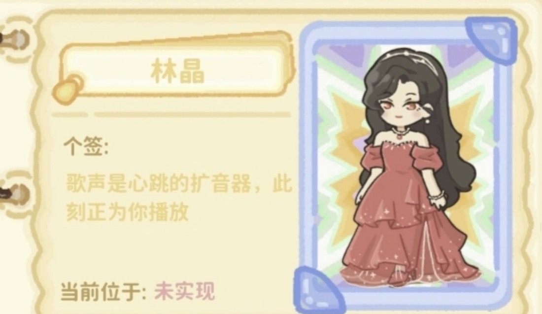 菜鸡梦想家装满寄语的海报任务交付界面