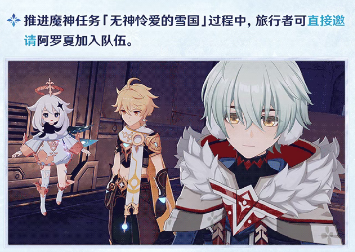 星锋剑武器属性与神像强化界面