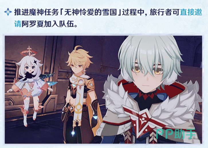 星锋剑武器属性与神像强化界面