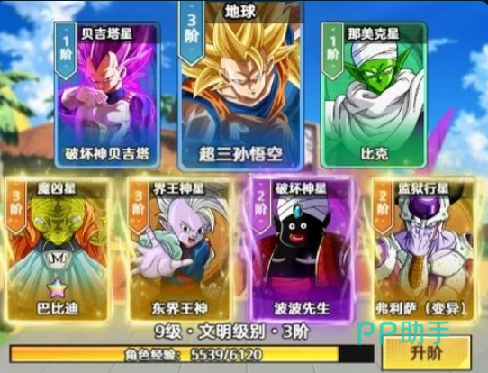 脆弱的星球基纽技能详情界面截图