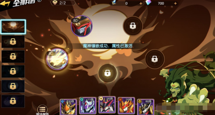 魔神英雄传神殿共鸣槽位操作界面