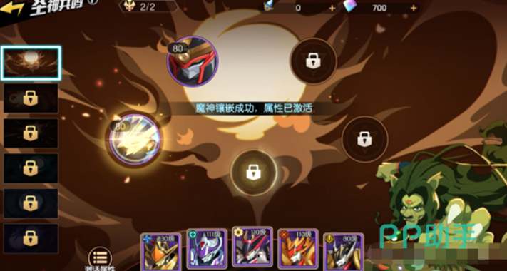 魔神英雄传神殿共鸣槽位操作界面