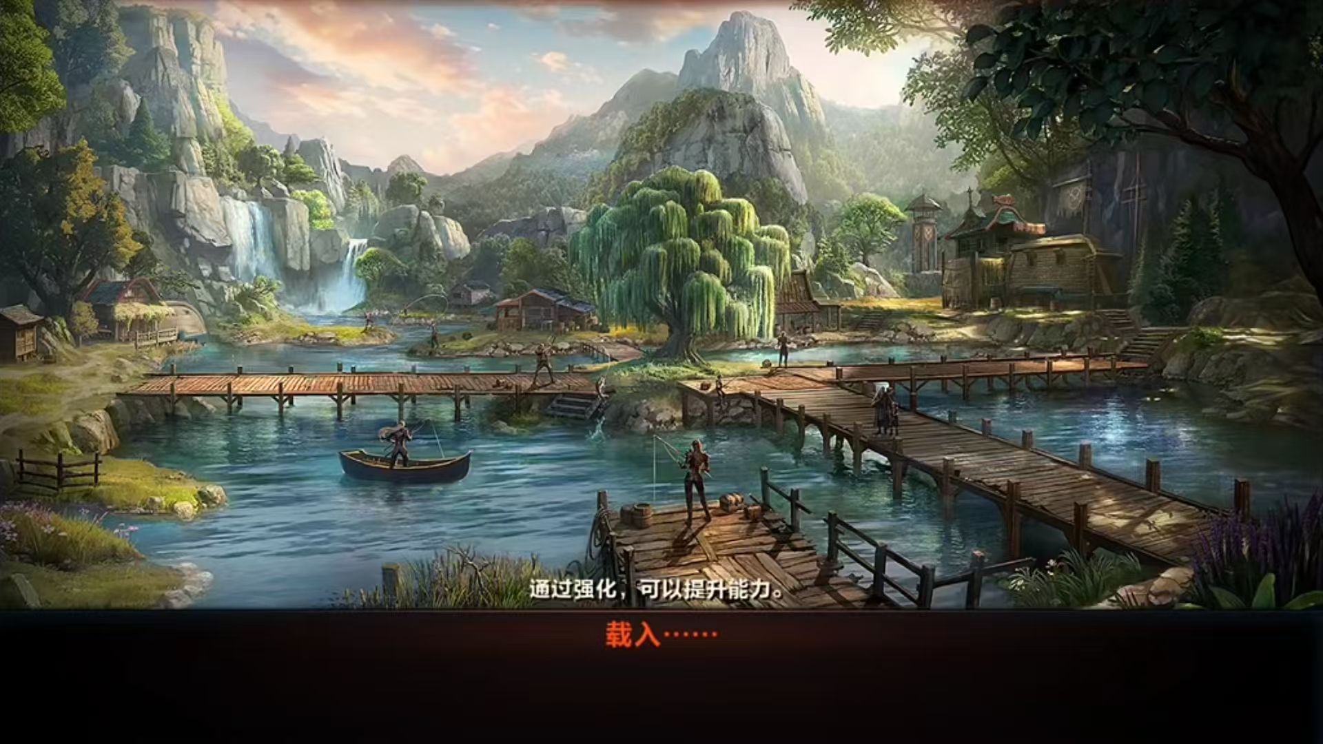 天堂血统职业分工示意图