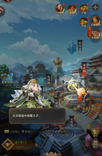 主线关卡界面截图：运粮车机制与快速战斗按钮位置示意