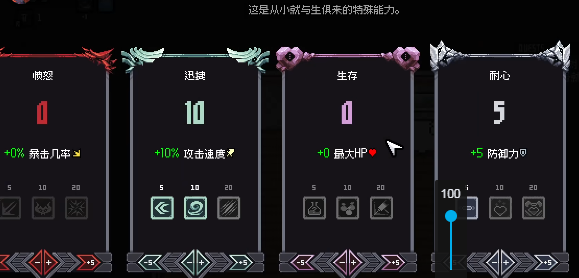 赛菲莉娅满天赋最佳配置方案与详细加点推荐