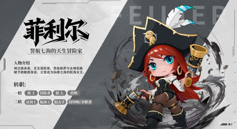 航海记海上贸易与资源采集场景图