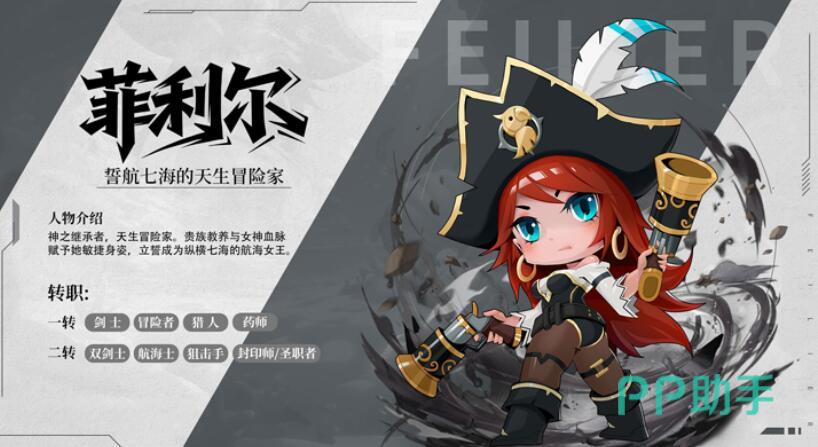 航海记海上贸易与资源采集场景图