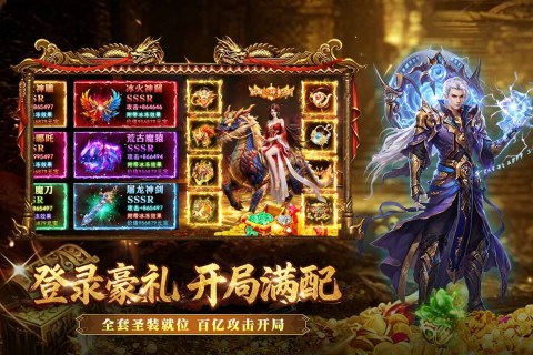 开天英雄群攻流派范围技能演示