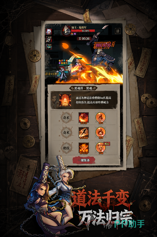 咻咻勇者背包界面:道具品质分级展示