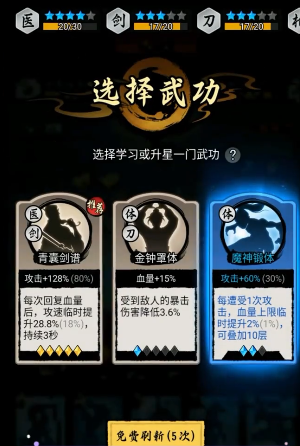 爆发流与肉盾流实战对比