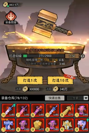 大侠闯天下侠客费用与定位说明