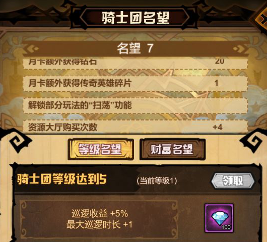 裁缝铺任务与抽奖界面