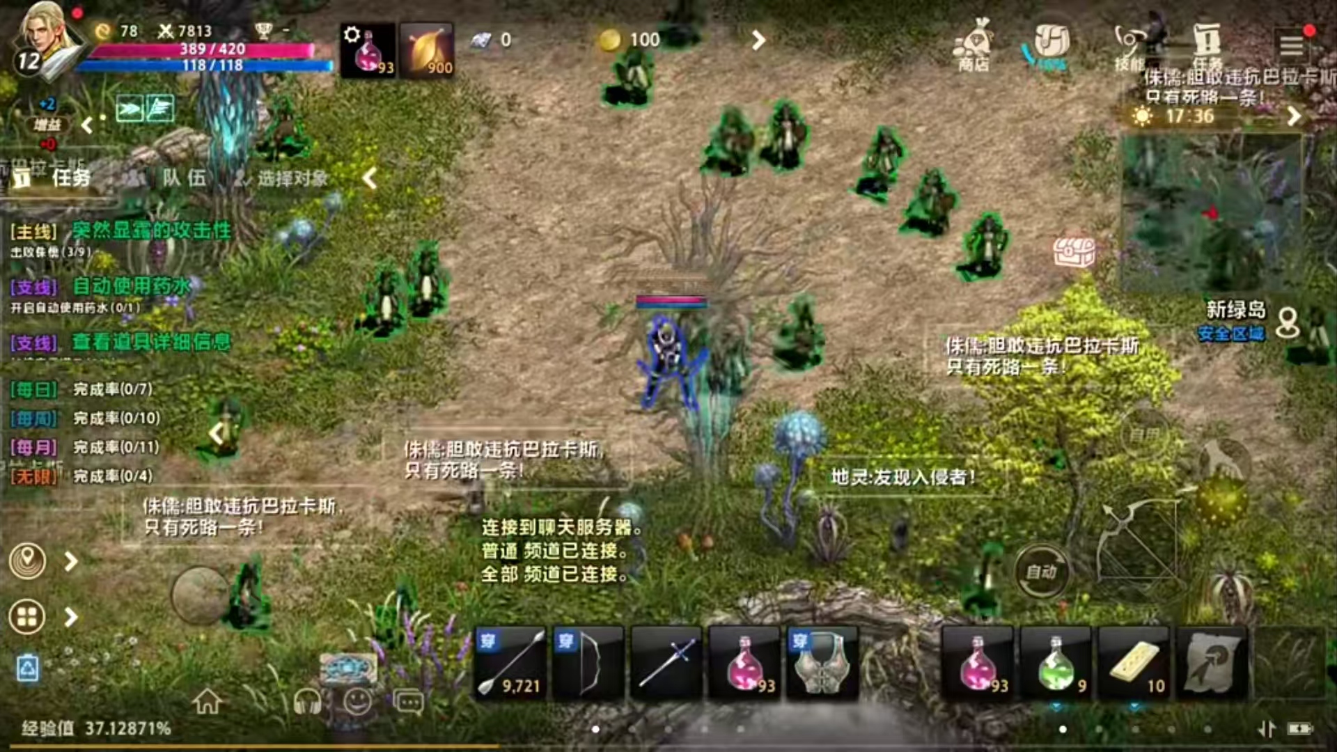 妖精与宠物协同战斗示意图