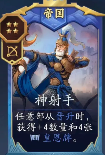 妖妖棋虎侯与紫府联动效果示意图