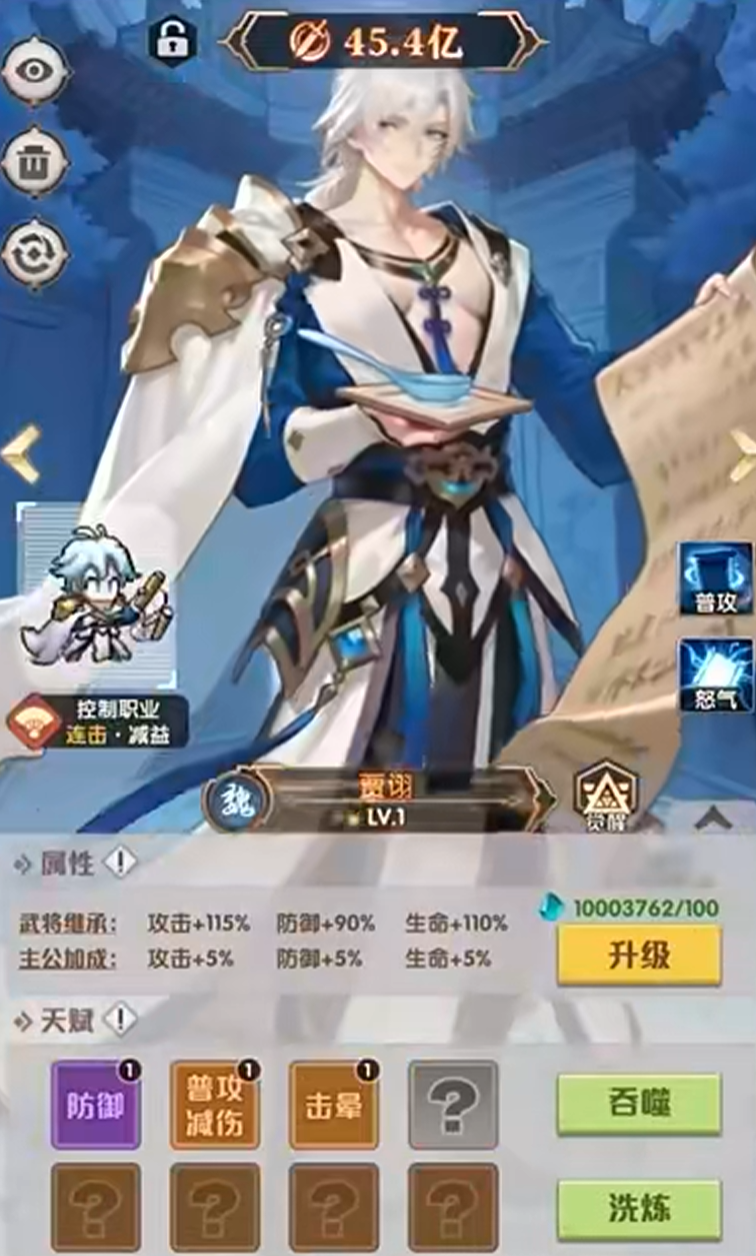 武将阵容搭配示意图