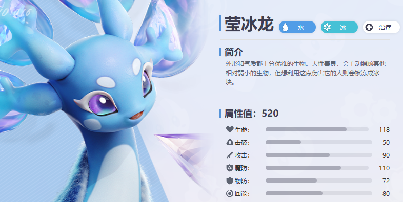 漂漂獭水滩机制演示图