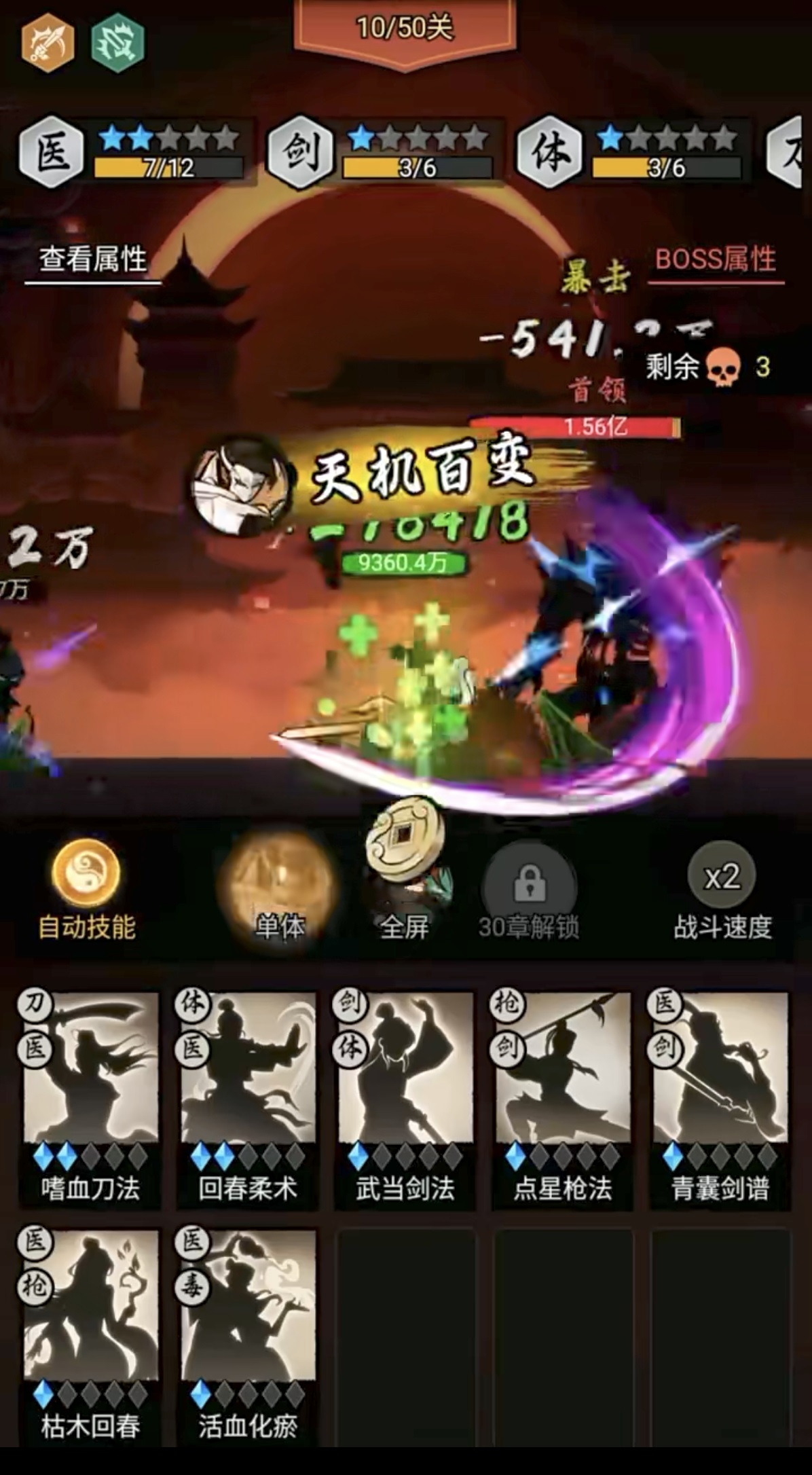 大侠闯天下流派选择指南：哪个流派最强最值得培养