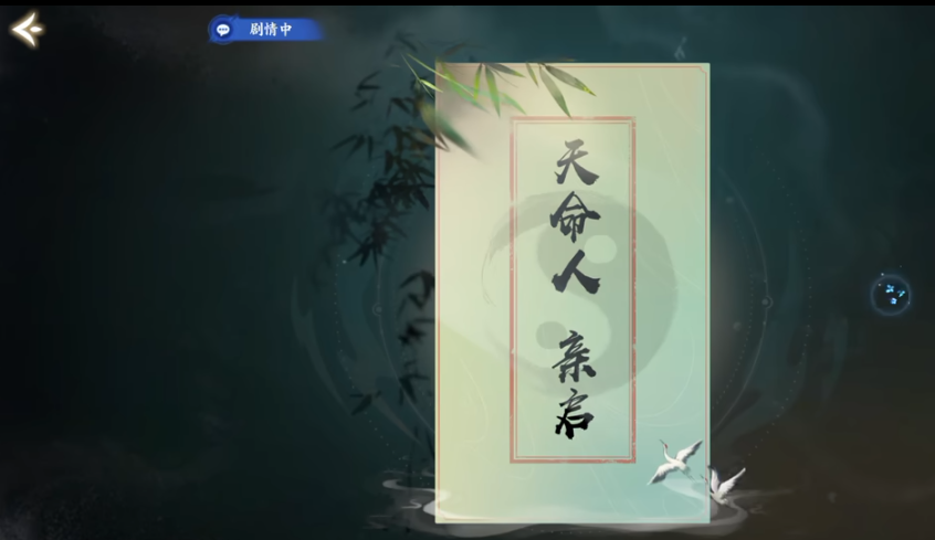 梦幻新诛仙轻享神魂怎么解锁？详细步骤与条件说明