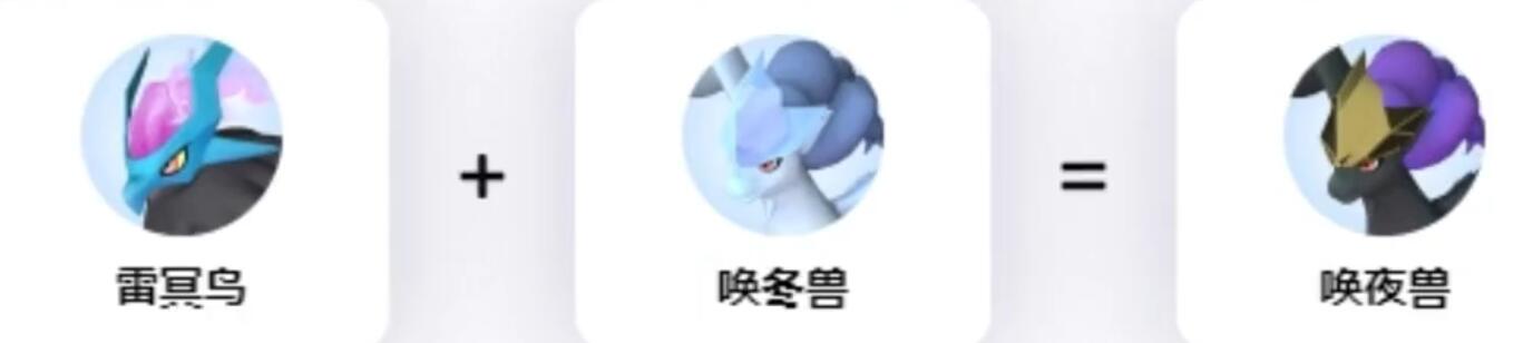 唤夜兽孵化舱界面示意图