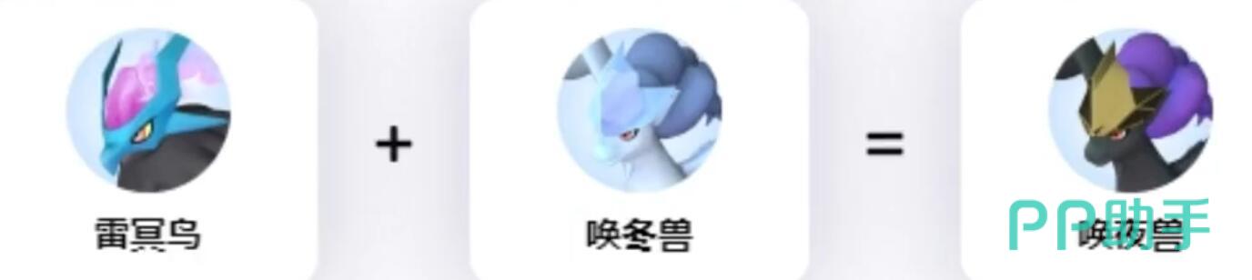 唤夜兽孵化舱界面示意图