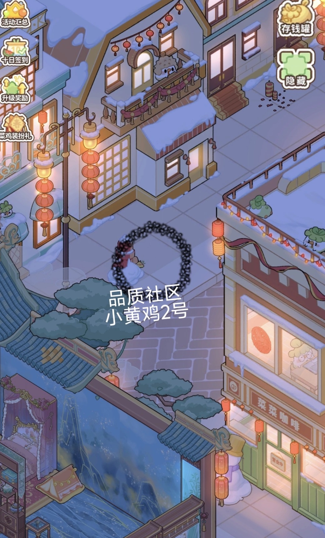 菜鸡梦想家寻找小黄鸡任务第四只位置示意图