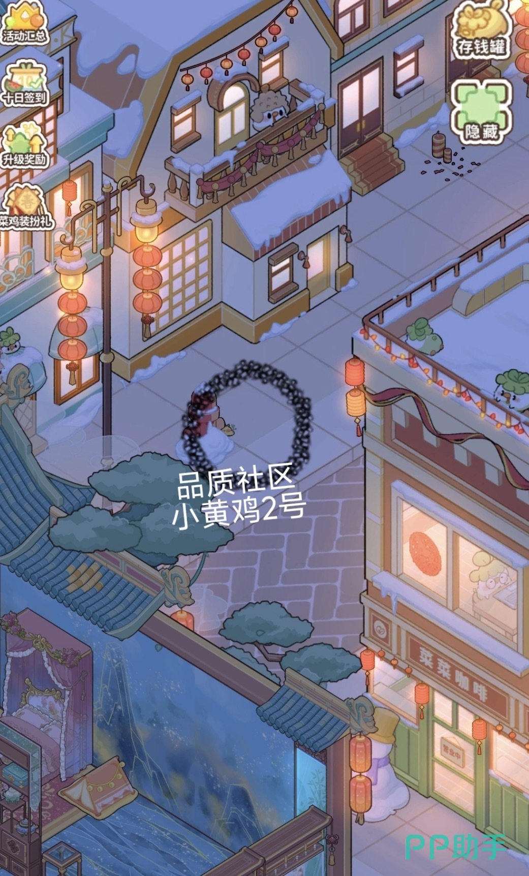 菜鸡梦想家寻找小黄鸡任务第四只位置示意图