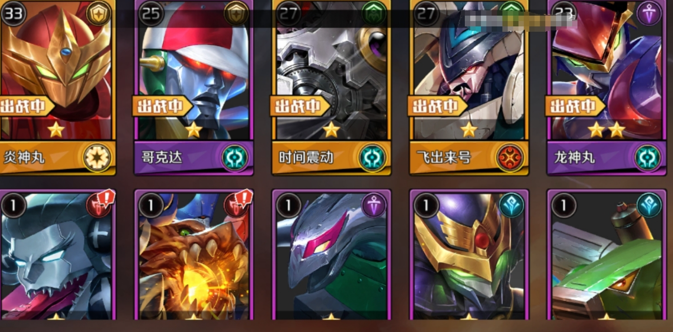 魔神英雄传活动任务与奖励预览图