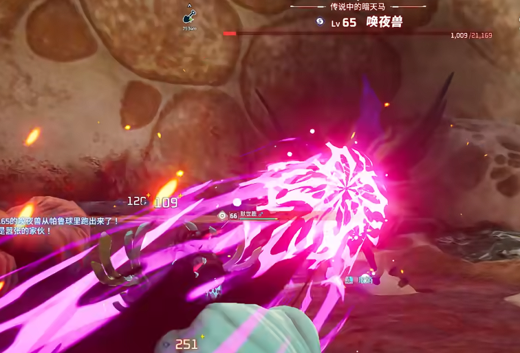 唤夜兽BOSS战界面：65级龙系帕鲁对战场景