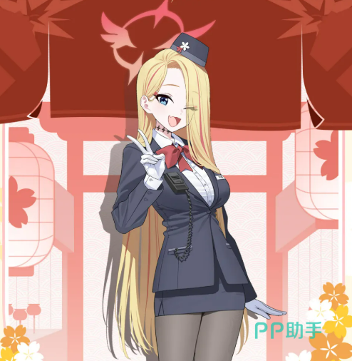 朝比奈菲娜角色立绘