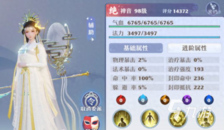 梦幻新诛仙轻享禅音获取方法及玩法体验详解