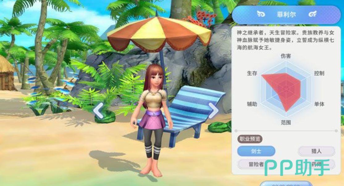 航海记多人组队与海盗团作战界面图