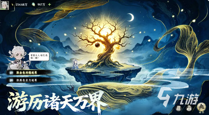 仙界大掌门手游韩立角色详解:技能特点与培养攻略