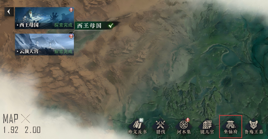 坐仙府入口位置示意图