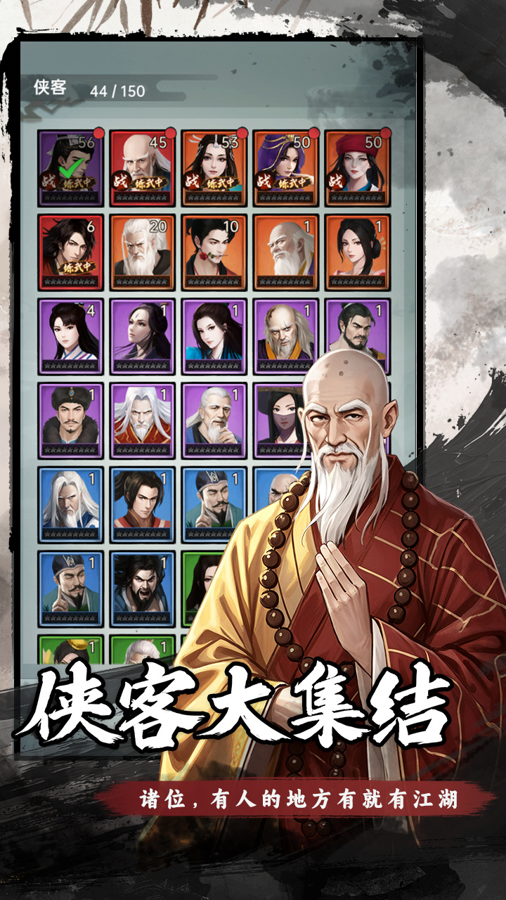 弈世苍生武功合成方法详解：完整步骤与技巧攻略