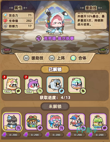 克劳德角色立绘