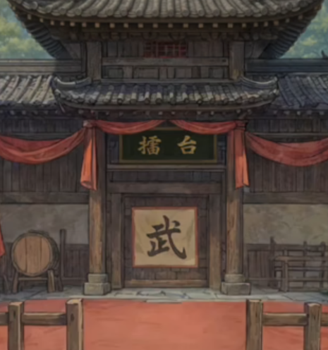 古龙群侠录城南擂台场景