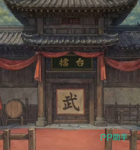 古龙群侠录城南擂台场景