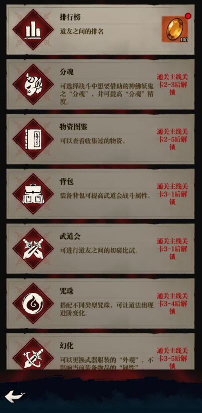 咻咻勇者新手开荒全攻略:从零开始快速上手指南