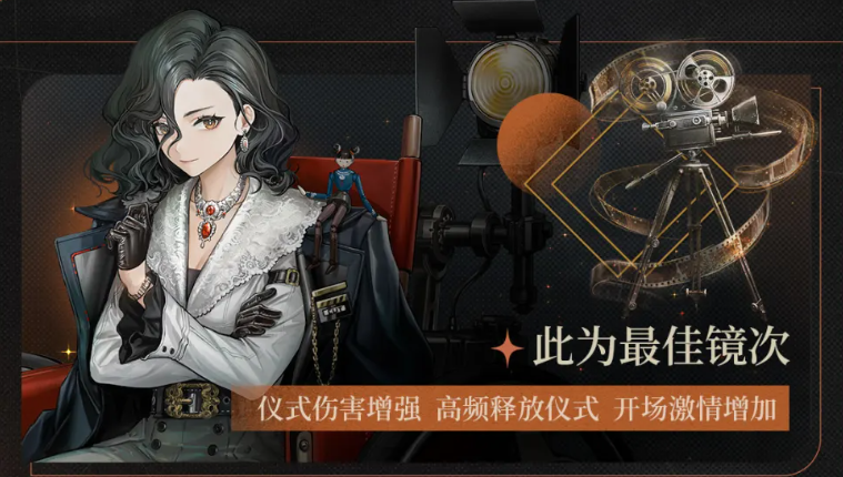 菲林士多I阶技能效果示意图