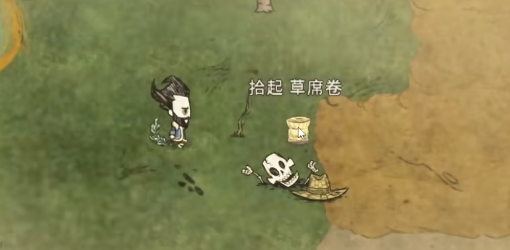 沙漠护目镜制作界面