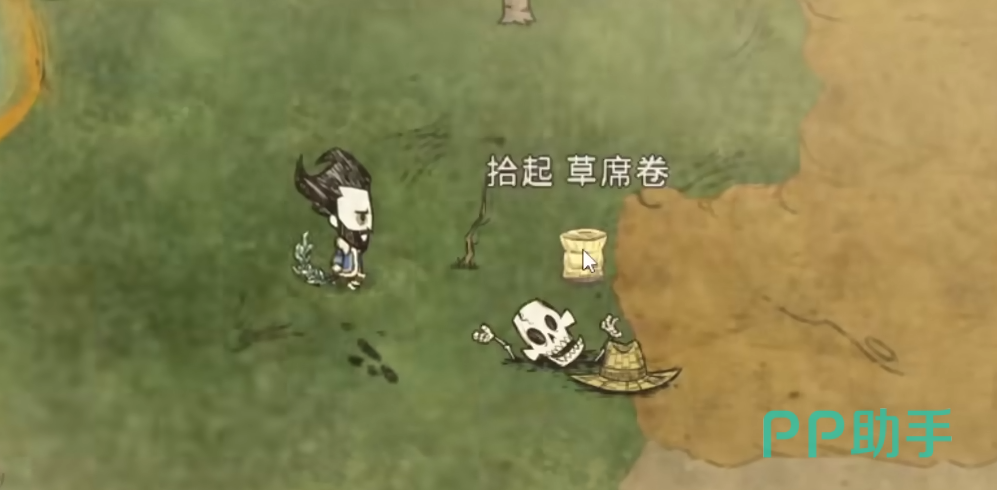 沙漠护目镜制作界面